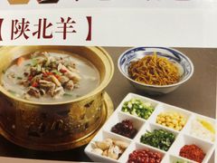 菜单-窄巷子陕菜馆·地道陕西菜(粉巷店)