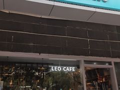 门面-LEO CAFE