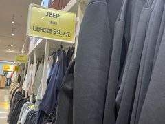 -BIGOFFS 超级折扣(仁恒伊势丹店)