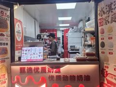 -冰冰酱老味刨冰绵绵冰(中山路总店)