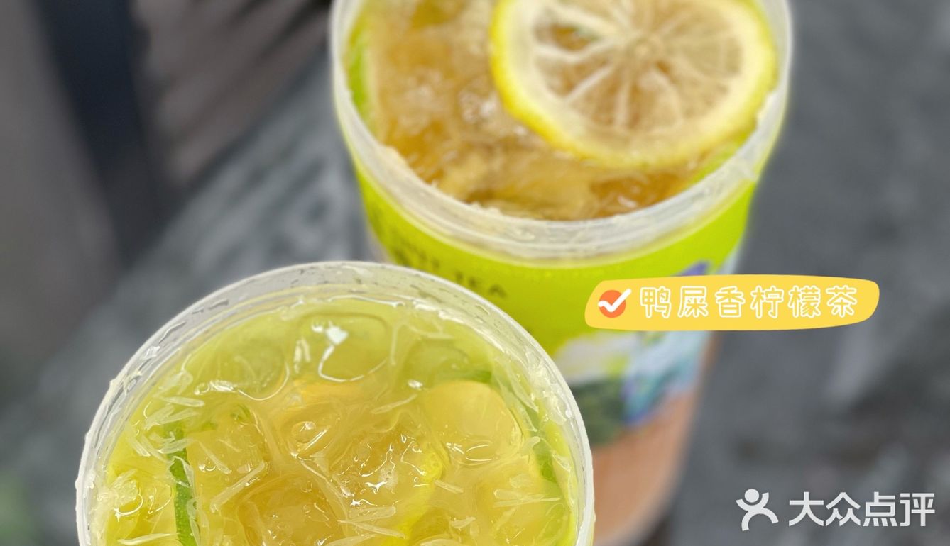 广州探店 ｜秋天的第一杯柠檬茶属于丘大叔家