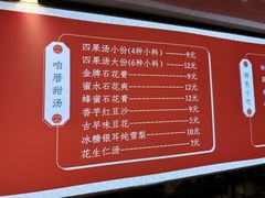 -秉正堂(天后宫总店)