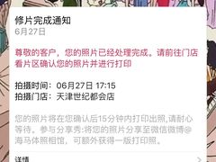 -海马体照相馆(天津世纪都会店)