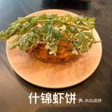 香辣越南菜！可口