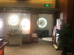 -大江户·温泉洗浴(浑南店)