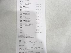 账单-宜家·瑞典风味餐厅(天津东丽商场店)