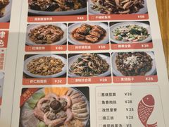 -锦尚阁烤鱼•天津菜(宣武门胡同店)