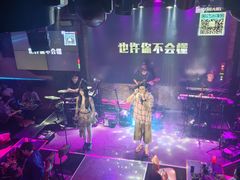 -胡桃里音乐酒馆(白云五号T5 MALL店)