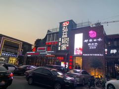 -弘益铭家九炙社韩国烤肉料理(尚美店)
