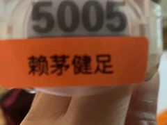 -大自然会所(泉秀店)