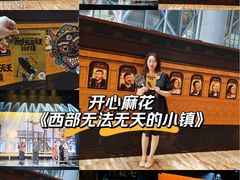 -虹桥艺术中心