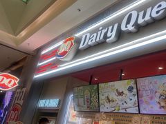 -DQ·蛋糕·冰淇淋(奥特莱斯店)