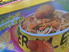 -乐乐姐超级土豆(中关村5号店)