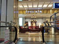 -居然之家家居生活MALL(丽泽店)