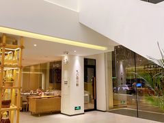 门面-青梅酒肆PLUS(长白仙岛北路店)
