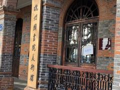 -北山街历史文化街区