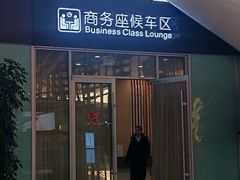 -青岛北站