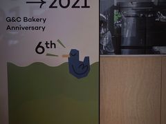 -吉森Bakery(教育路店)