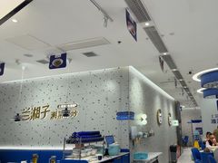 -兰湘子·湘菜小炒(南京江宁万达店)