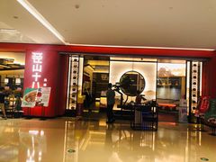 门面-径山十八道·风味民间菜(杭州总店)