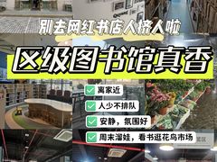 -上海市虹口区图书馆(曲阳分馆)