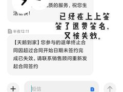 -天鹅到家·保姆月嫂育儿嫂(天河店)