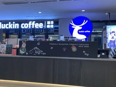 -瑞幸咖啡(北美N1购物中心店)