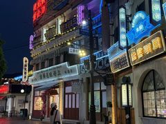 -横店广州街·香港街