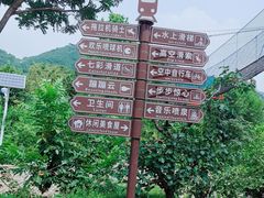 -蓟州溶洞风景区