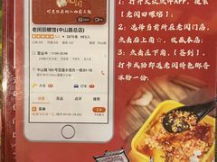 -老闵田螺馆·南昌特色小炒(梦时代店)