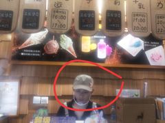 -野人先生现做冰淇淋(北京顺义祥云小镇店)