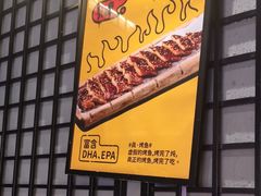 -喝丢一只鞋海鲜烧烤·海肠捞饭(文体街店)
