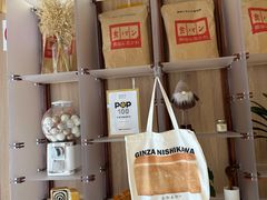 -银座仁志川·生吐司专门店(香港广场店)
