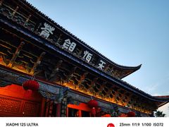 -大理古城