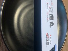 -虎丸烧肉(世纪汇店)