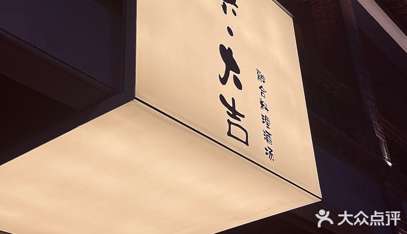 日式铁板融合料理自助｜一人食🉑️