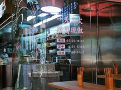 -三两粉(莲塘华润万家店)