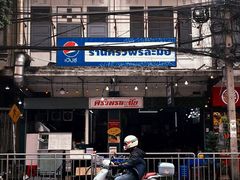 -唐人街(耀华力路)