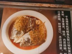 -永安水煮活鱼·仪征土菜院子