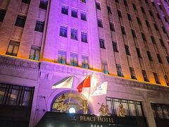 -上海和平饭店 Fairmont Peace Hotel