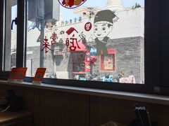 -华天二友居肉饼(宫门口店)