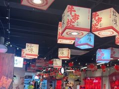 -牛市坎火锅(建设路店)