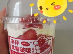 -仟吉(星汇维港店)