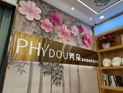 -芳朵美容养生SPA