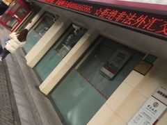 -中国银行(上海市北蔡支行)