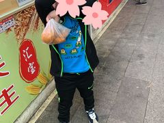 -王记西鎮电烤肉(汶上路店)