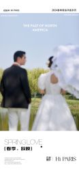 -巴黎婚纱摄影(瑞安旗舰店)