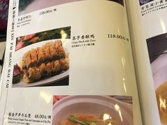 菜单-上海老饭店(北京分店)