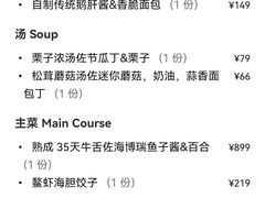 -弦月窗LUNETTE BY AMANDA(复兴路店)