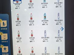 -碧中海汤泉汗蒸酒店